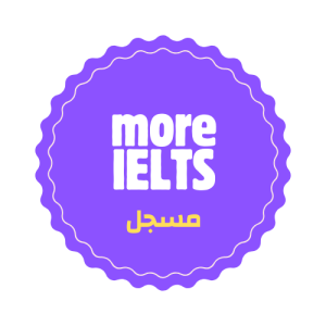 More IELTS (Recorded) الباقة الاساسية